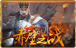 Battle of Red Cliffs