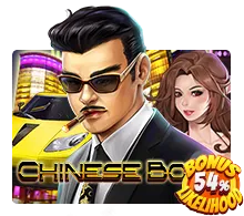 Chinese Boss