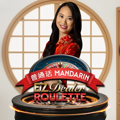 EZ Dealer Roulette Mandarin